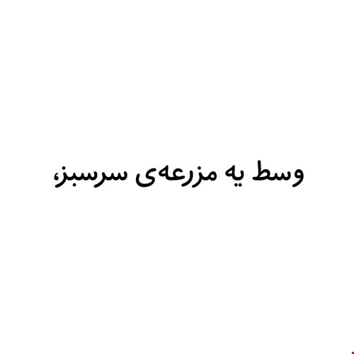 Artboard 04