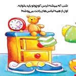 Artboard 3