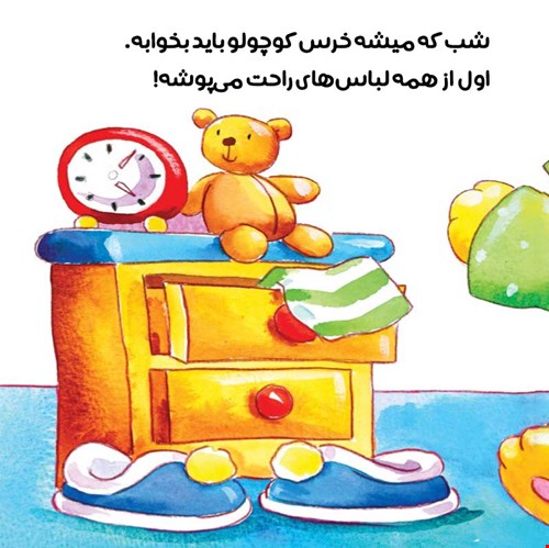 Artboard 3