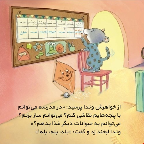 Artboard 02