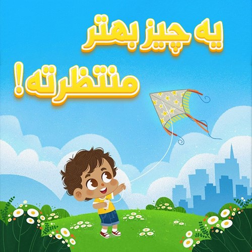Artboard - Cover 3_4 copy