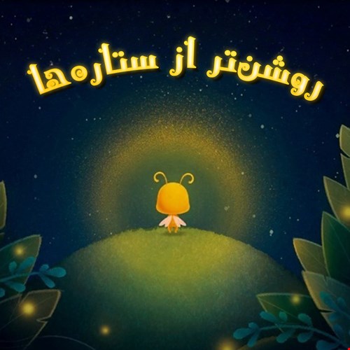 Artboard - Cover 3_4 copy