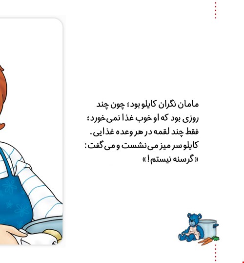 Artboard 2