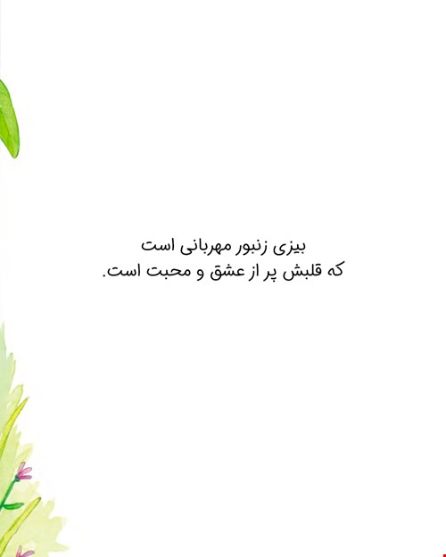 Artboard 02