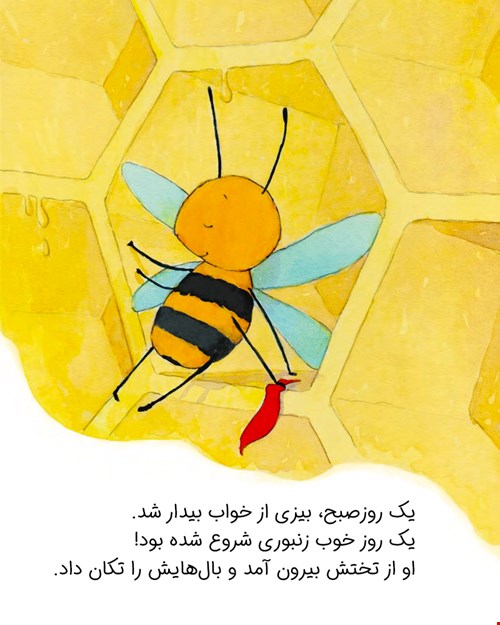 Artboard 04