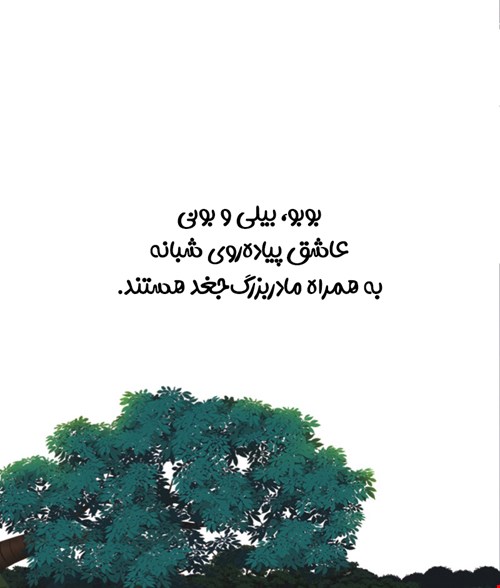 Artboard 03