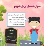 Artboard 01