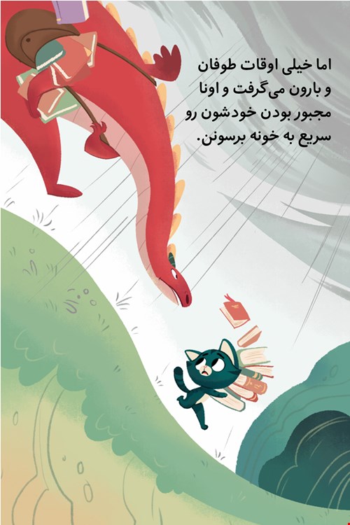 Artboard 4